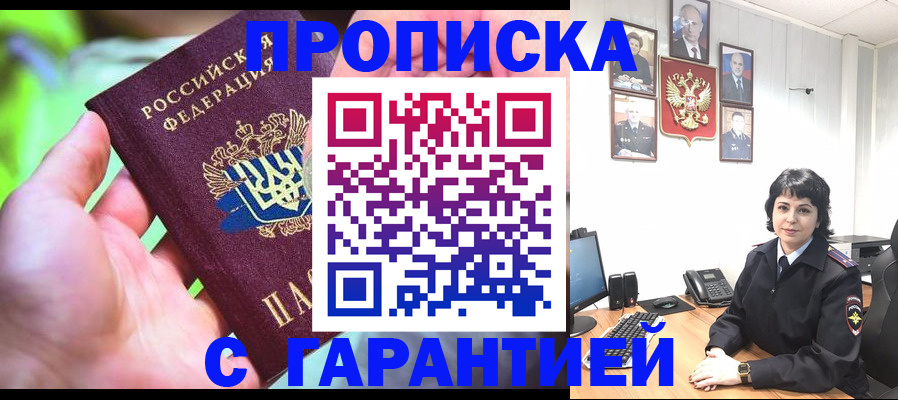регистрация для дет. сада в Липецке